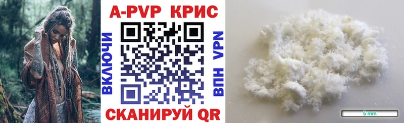 блэк спрут ссылки  Туран  APVP Crystall 