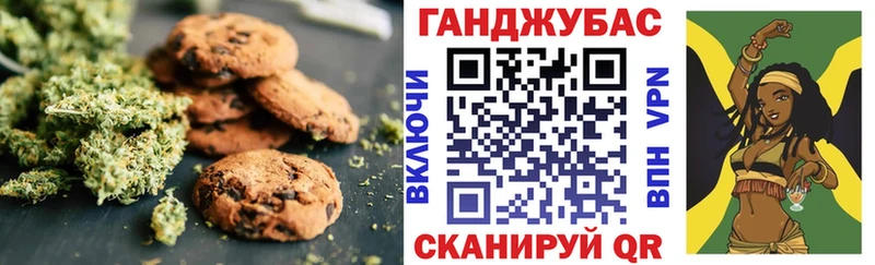 Печенье с ТГК марихуана  Туран 