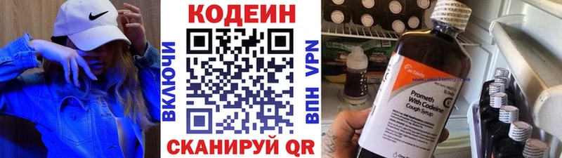 МЕГА вход Туран Кодеин Purple Drank