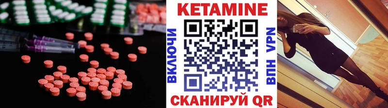 КЕТАМИН VHQ Туран