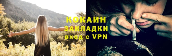 скорость mdpv Абинск