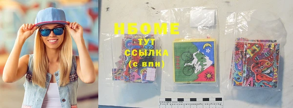 таблы Абаза