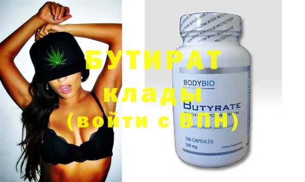 таблы Абаза