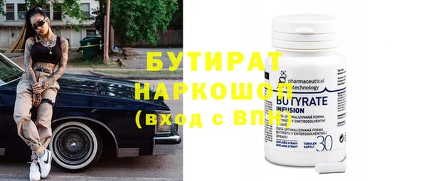 наркотики Осинники