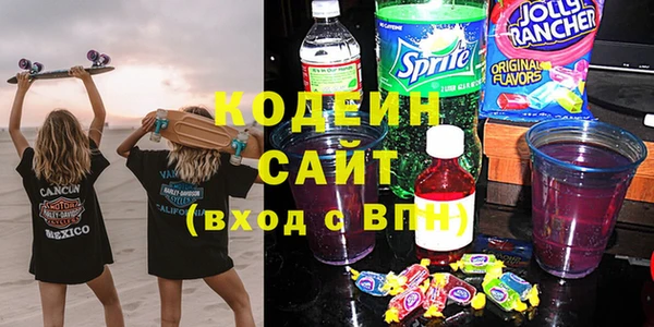таблы Абаза