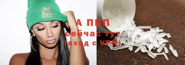ALPHA PVP Осташков