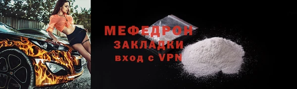 таблы Абаза