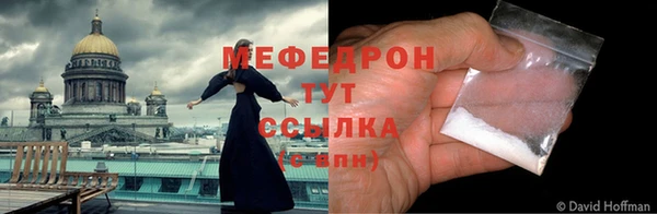 ALPHA PVP Осташков