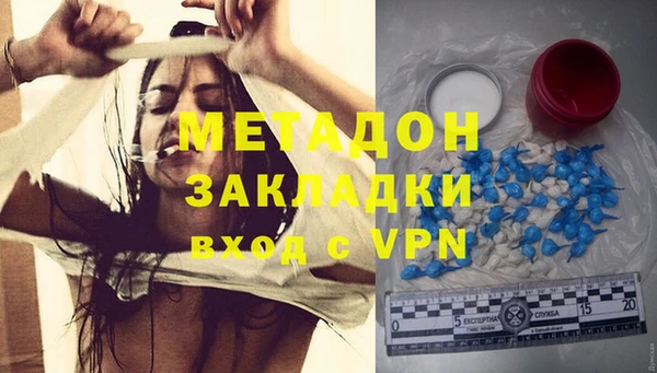 mix Абдулино