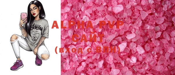 таблы Абаза