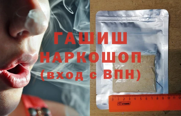 наркотики Осинники