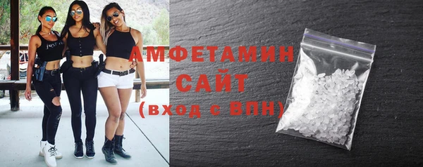 таблы Абаза