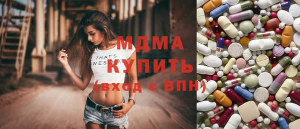 mix Абдулино