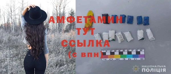 таблы Абаза
