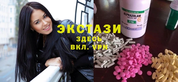 ALPHA PVP Осташков
