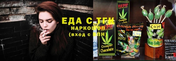 таблы Абаза