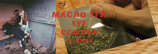 наркотики Осинники