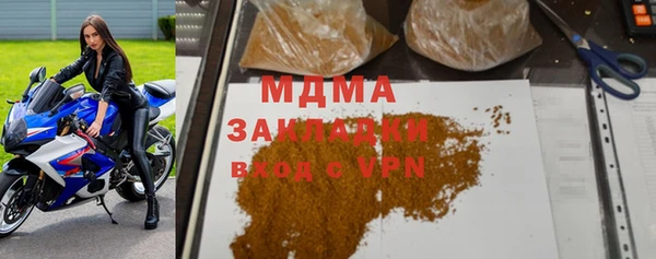 скорость mdpv Абинск