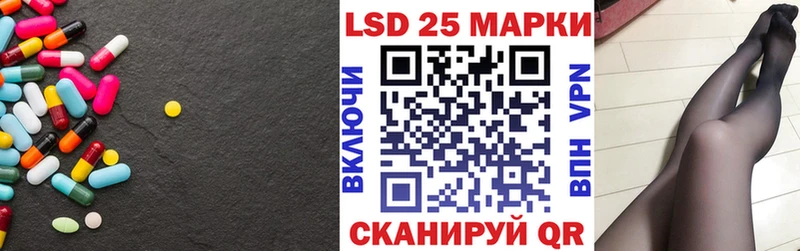 где можно купить наркотик MEGA ссылка LSD-25 экстази кислота Туран