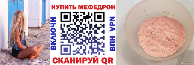 МЕФ мука  Туран 