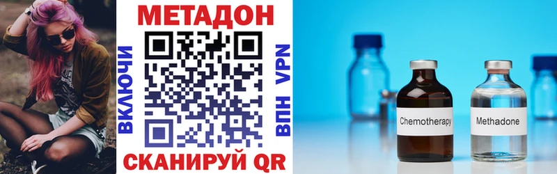 hydra как войти  Туран  Метадон кристалл 