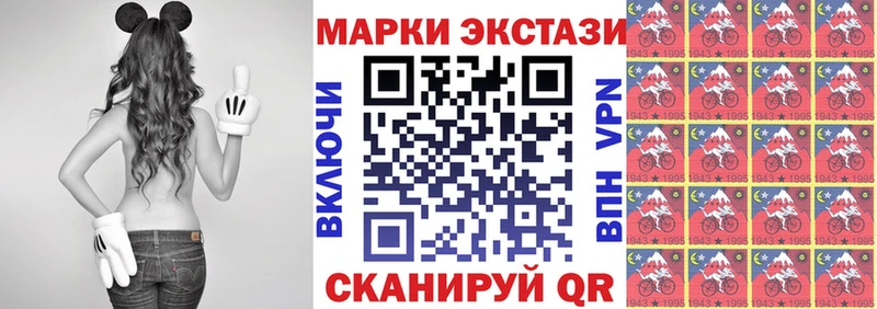 Наркотические марки 1,5мг  купить наркотики сайты  Туран 