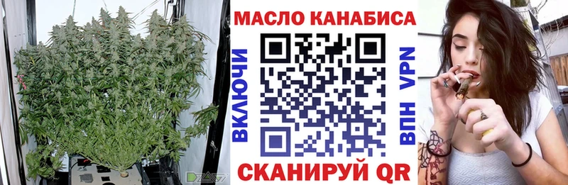 Дистиллят ТГК THC oil  где найти наркотики  Туран 